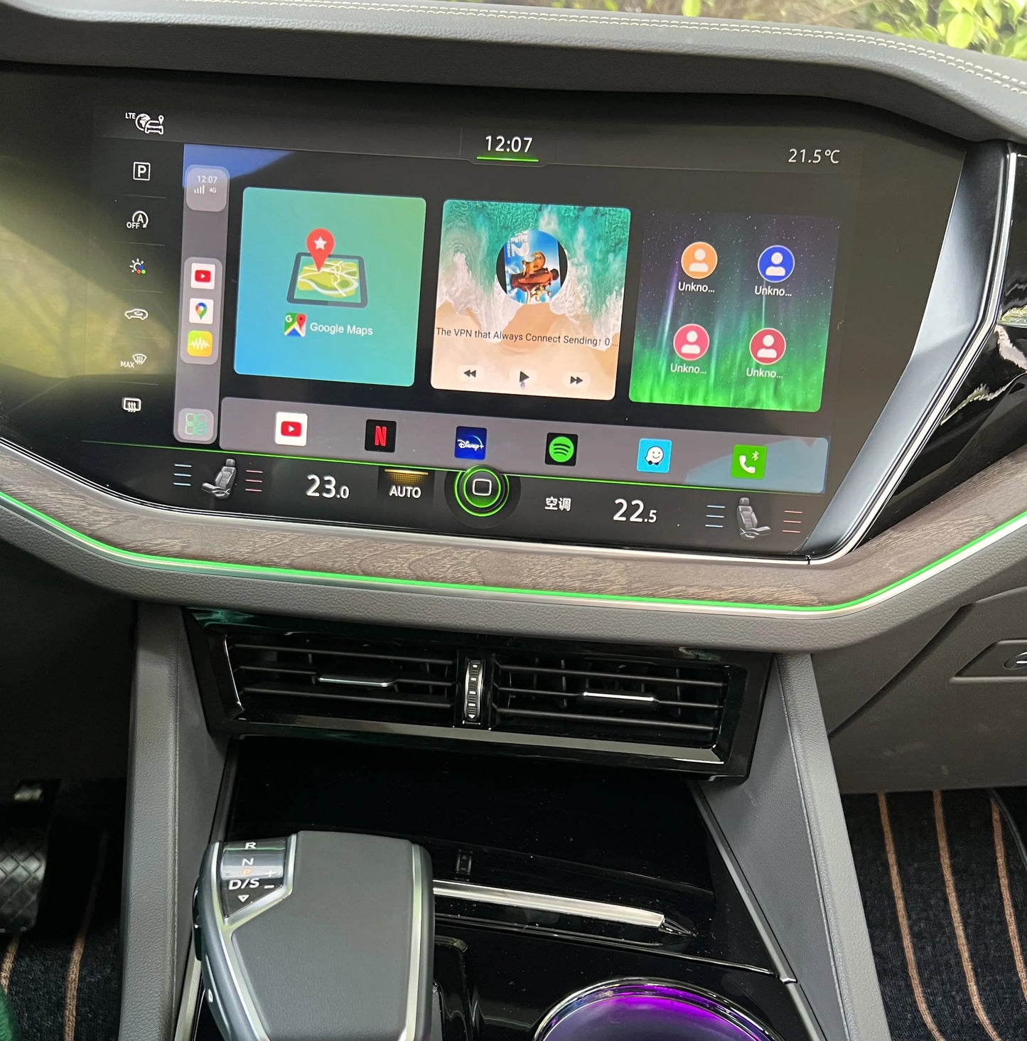 AIVEX for Volkswagen Cars